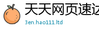 2025精准资料大全免费所2025新澳门天天精准大全谜语